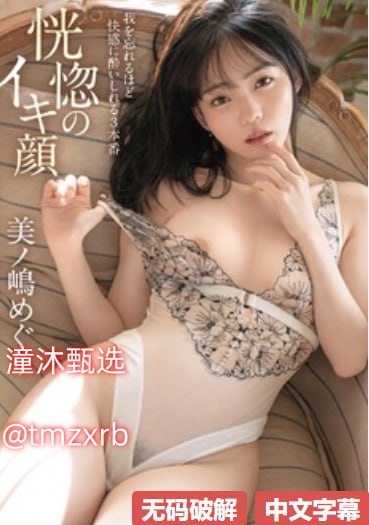 被巨蛇两根强制暴c灌满男男漫画-蓝光DVD日韩成人在线高清在线观看