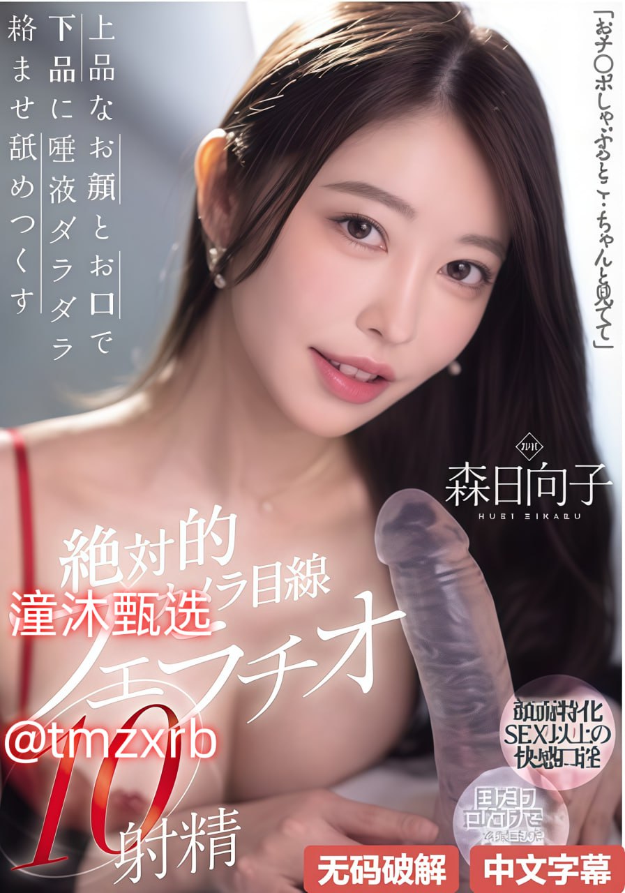 《禾然C1V1骨科》手机免费观看完整_无删减全集在线...高清在线观看