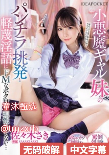 啊哈好大好深好紧最大級のアダルトポータル,啊...高清在线观看