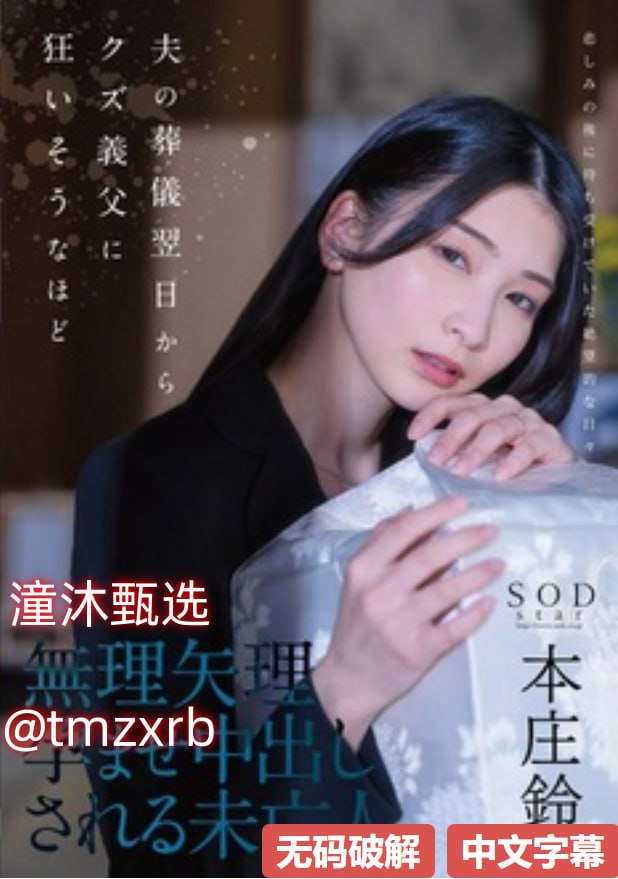 又粗又黄又硬又爽的免费视频全集免费播放 - 在线又粗...高清在线观看