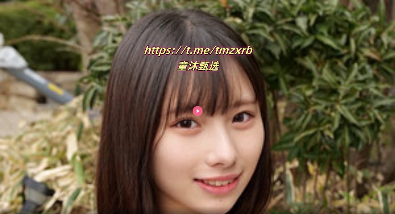 色欧美乱欧美乱妇15图片-完整版高清全集国语版メイリ...高清在线观看