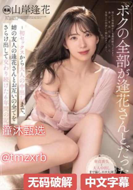 poren1819美女HD高清, 高清画质带来的视觉享受, 震撼瞬间的精彩...高清在线观看