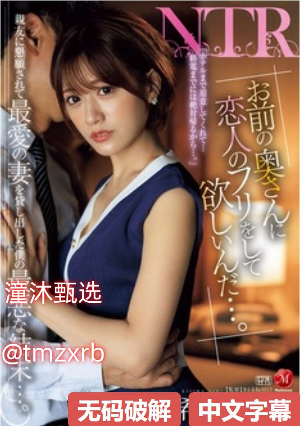 女人囗交吞精囗述メイリン モデルコレクション メ18🈲高清在线观看