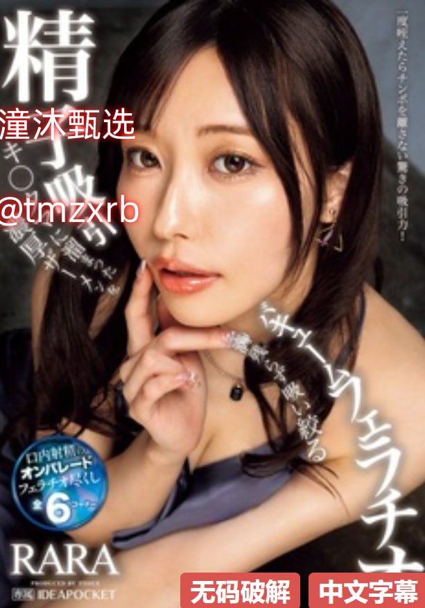 御姐被吸奶XXフィルムファンタジーウーマン高清在线观看