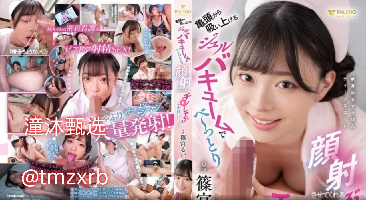 《吞精囗交口爆视频456》超清免费观看_精彩花絮手机...高清在线观看
