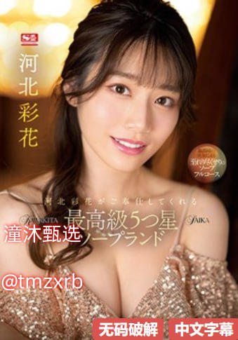 ins风欧美アジアのHDフルバージョンオンラインストリーミング高清在线观看