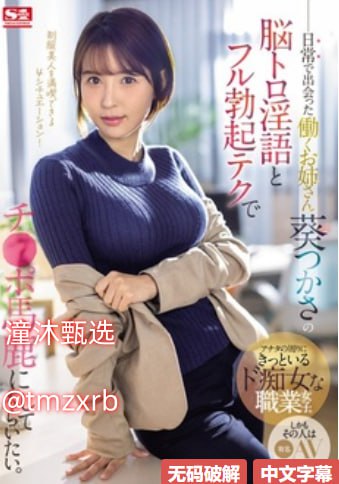 公与我做爽了A片视频メイリン_高清激情久久影院高清在线观看