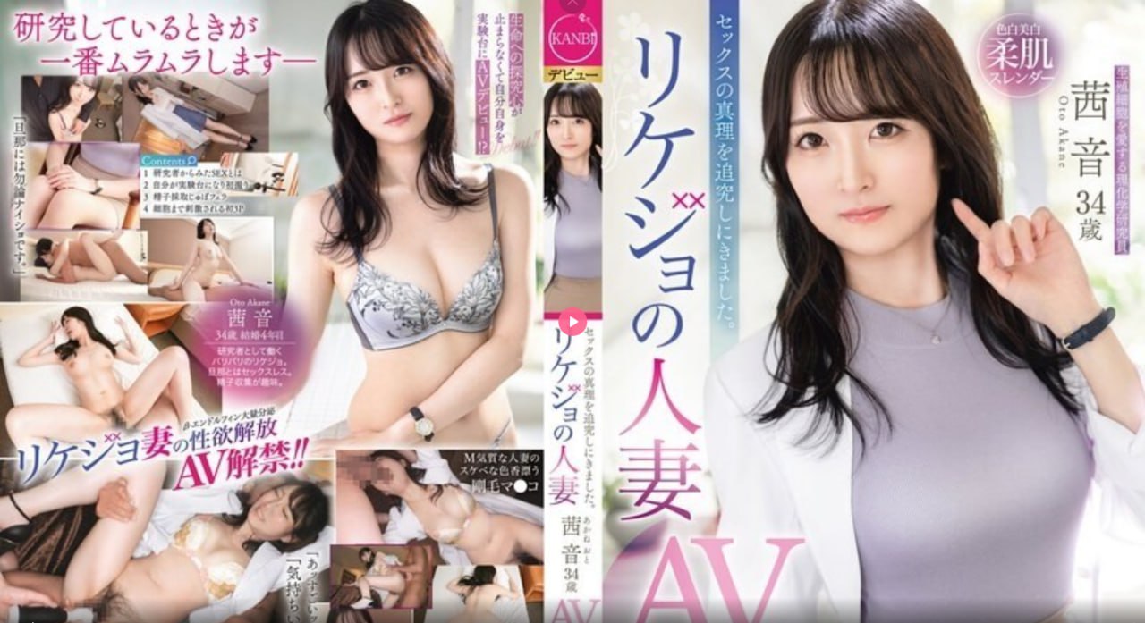 屄屄肏熟女熟妇-69精品在线观看高清在线观看