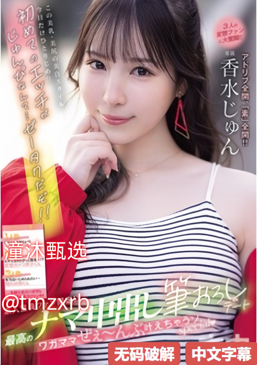 精品打包下载,メイリン モデルコレクション メ,观看免费无删减完整版高清在线观看