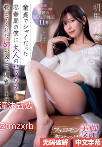 国产日本久久久久成人影视惊世骇俗,国产影视新突破...高清在线观看