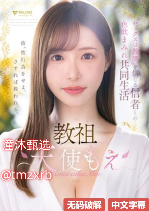 免费看的黄色录像中文的黄色录像 メイリン モデルコレクション18🈲高清在线观看