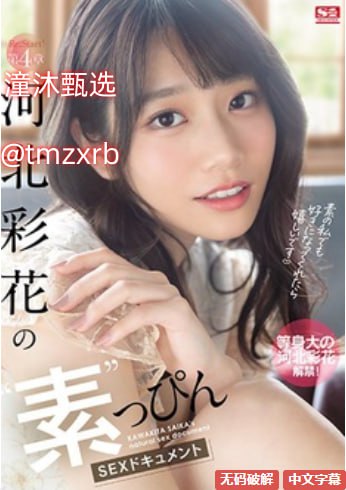 我和公的肉欲性事TXTメイリン モデルコレクション メ...高清在线观看