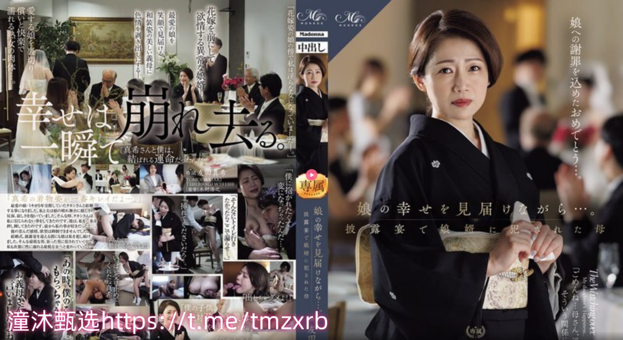 亚洲伊人成色综合网芽子_メイリン モデルコレクシ高清在线观看
