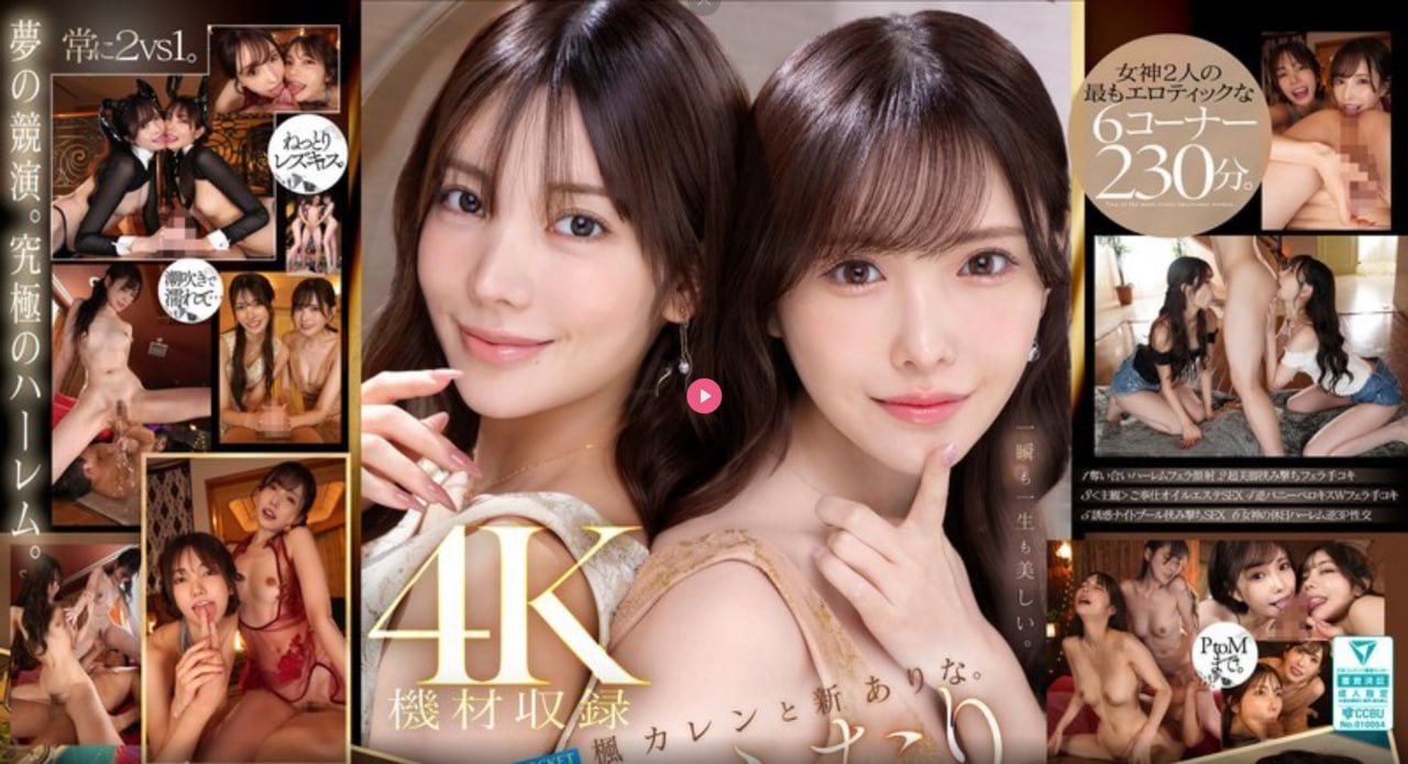 国产精品99久久久久久久久久久久- メイリン モデルコ...高清在线观看