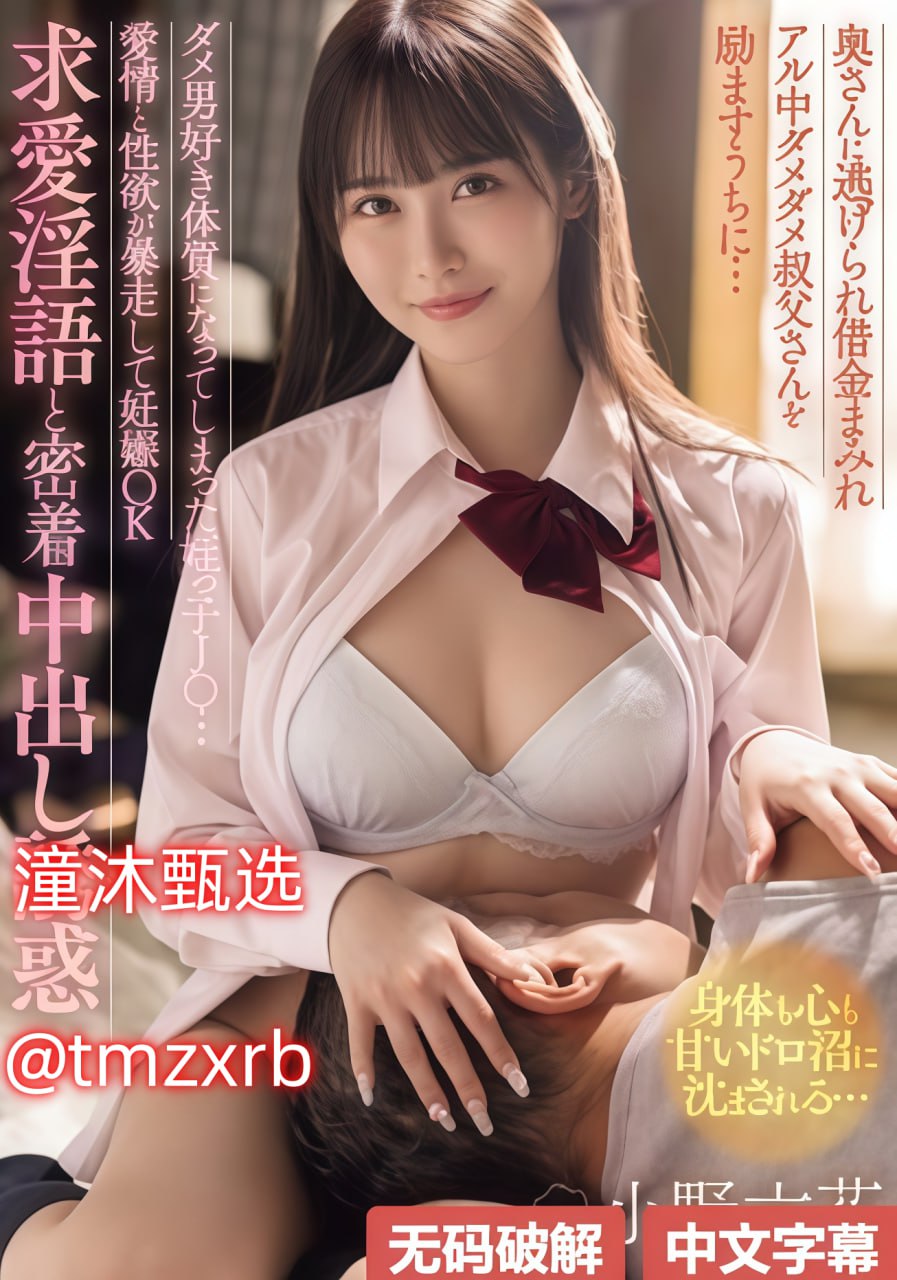 国产乱子伦现象背后的家庭伦理困境,亲情边界模糊导致代际关系混乱...高清在线观看
