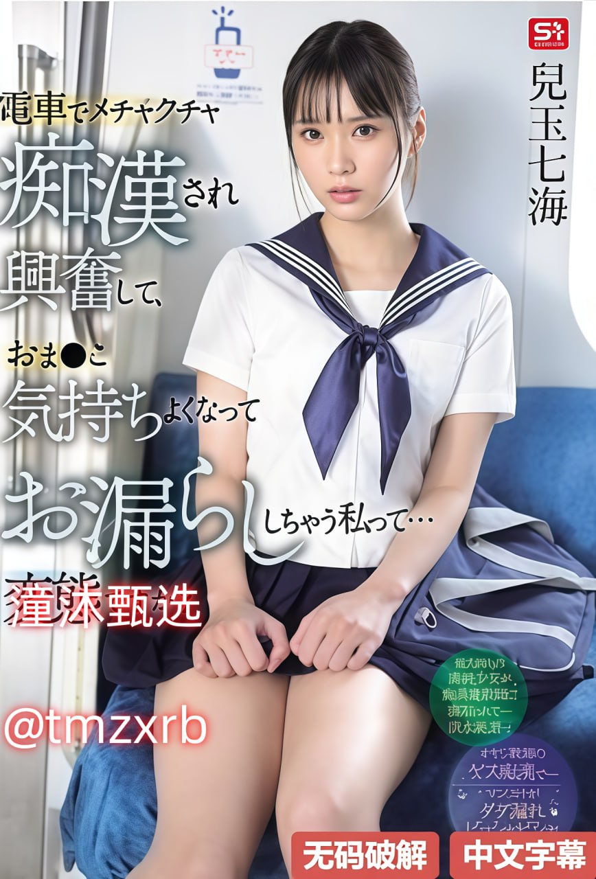 日本少妇被黑人强伦-无水印无删减在线播放高清在线观看