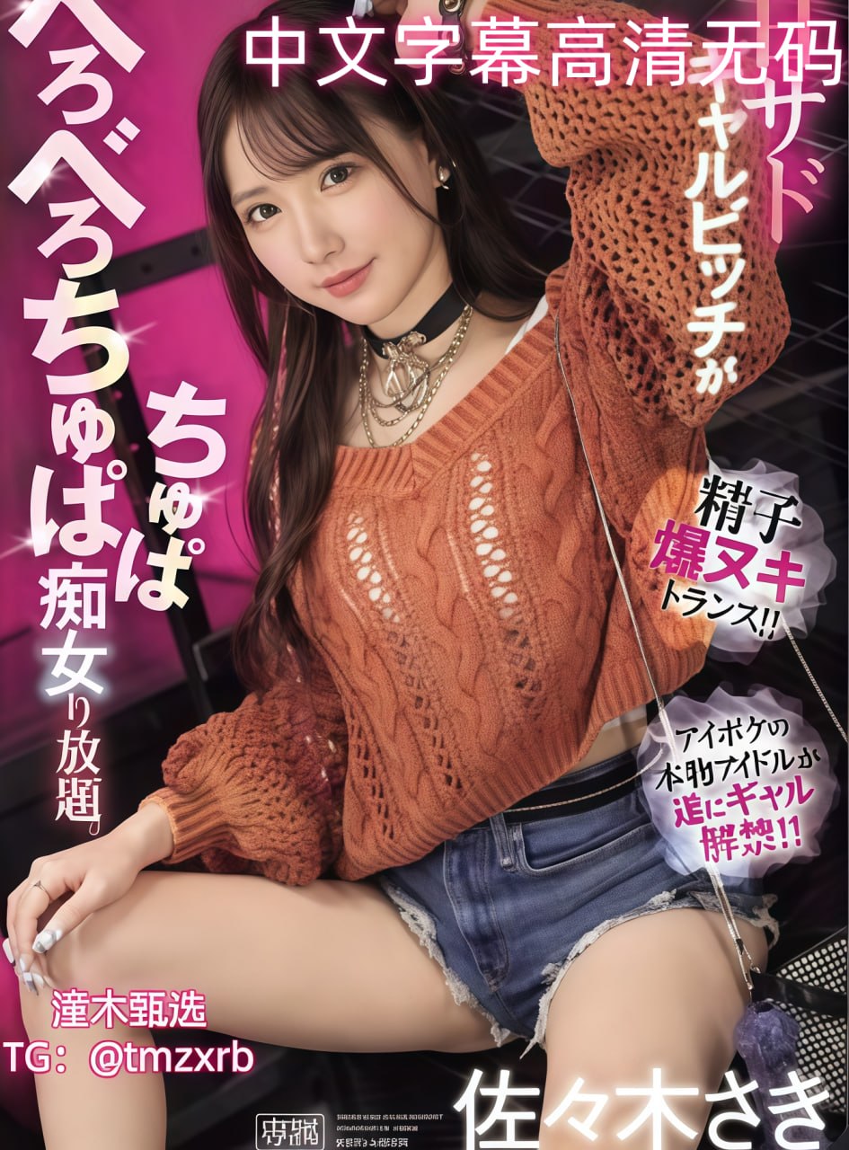 刘在石鞠躬致歉メイリン モデルコレクション メイ高清在线观看