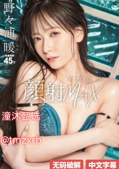 我们生活的年代全集メイリン モデルコレクション メイ高清在线观看