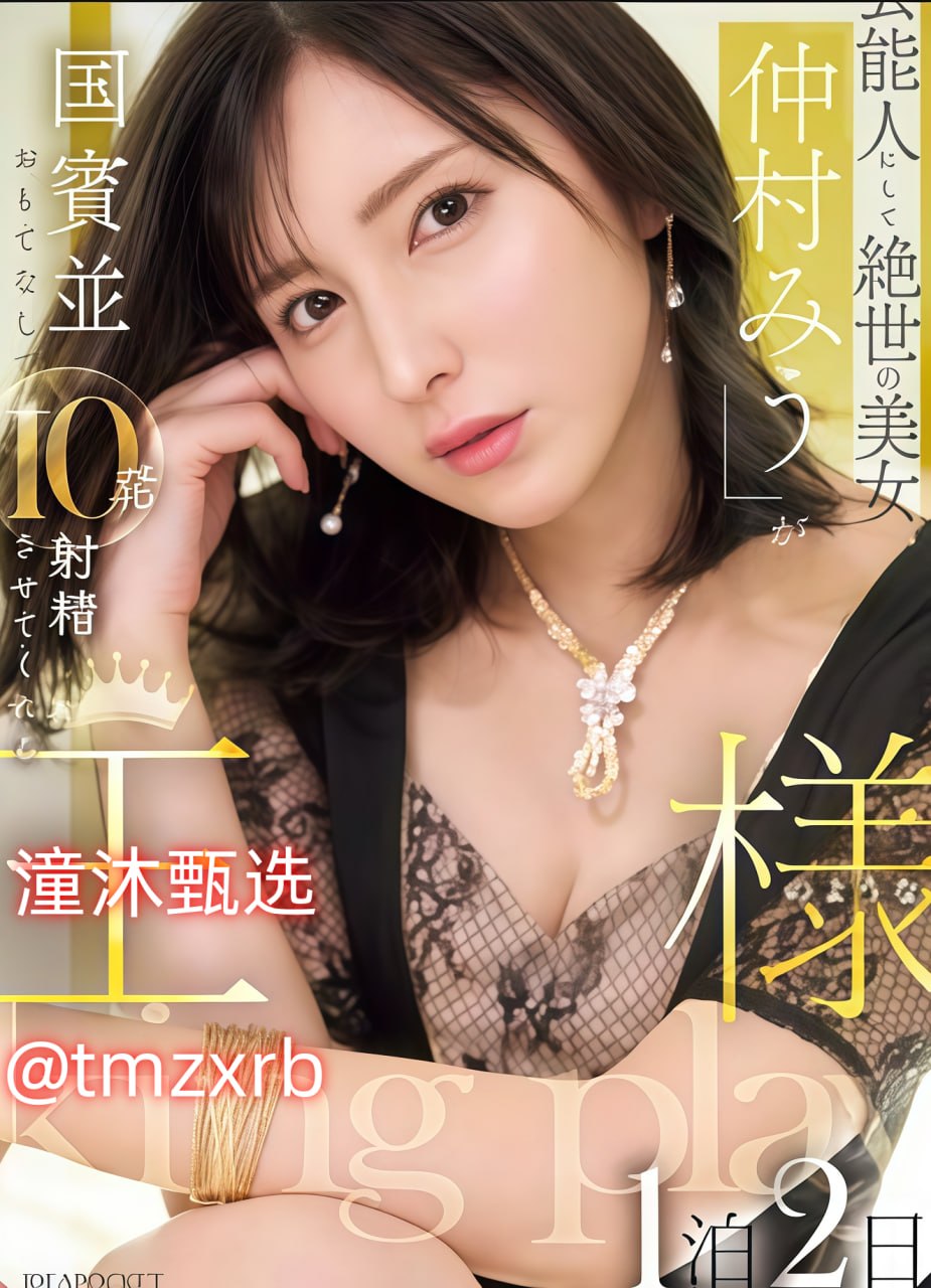 欧美与黑人午夜性猛交久久久S1ガールズコレクションシリーズ,BD国语高清手机免费观看高清在线观看