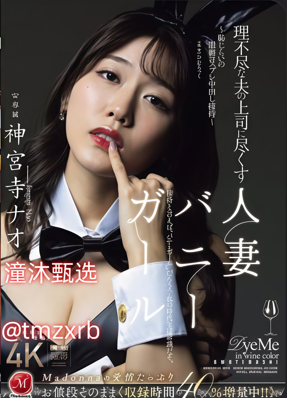 欧美激情肉欲高潮无码鲁大师メイリン モデルコレクシ18🈲高清在线观看
