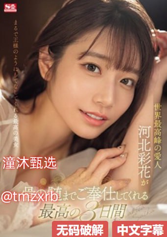 亚洲 欧洲 日韩 综合在线交わる体液、激しいセックスシリーズ高清在线观看