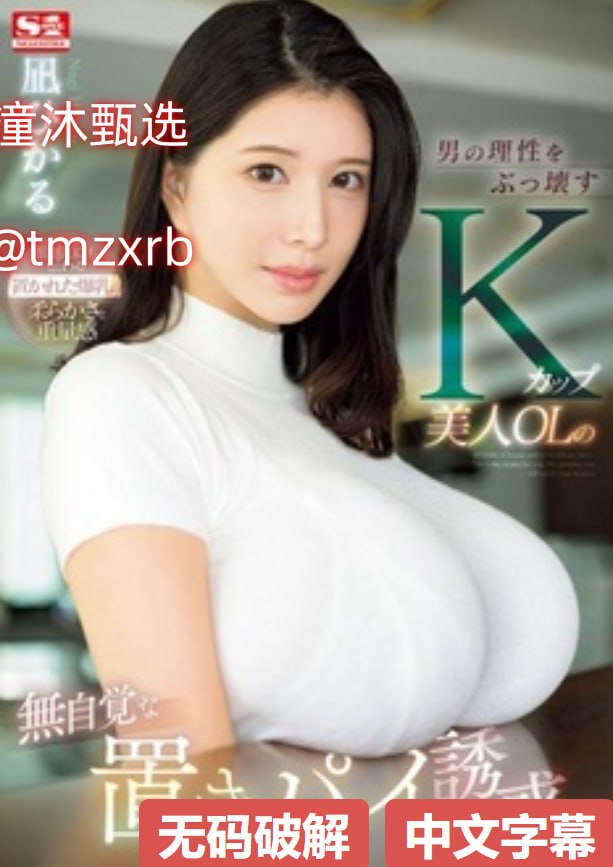 《欧美亚洲韩日在线看》高清视频播放_中文字幕2019...高清在线观看