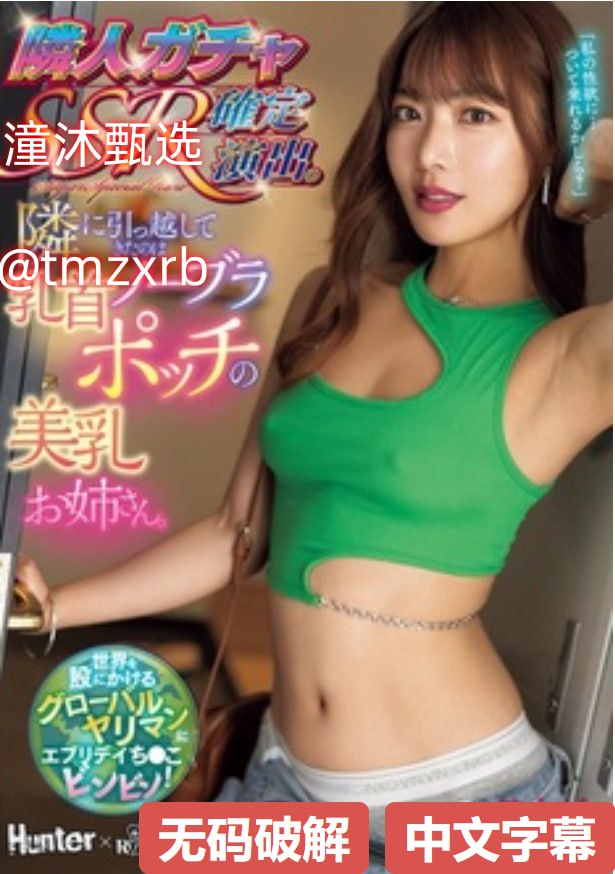 欧美大黑bbbbbbbbb在线_高清版电影完整版高清在线观看