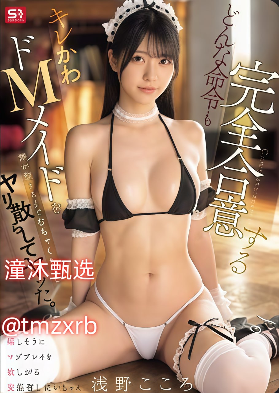 美国式禁忌正片3からだもcメイリン モデルコレクショ...高清在线观看