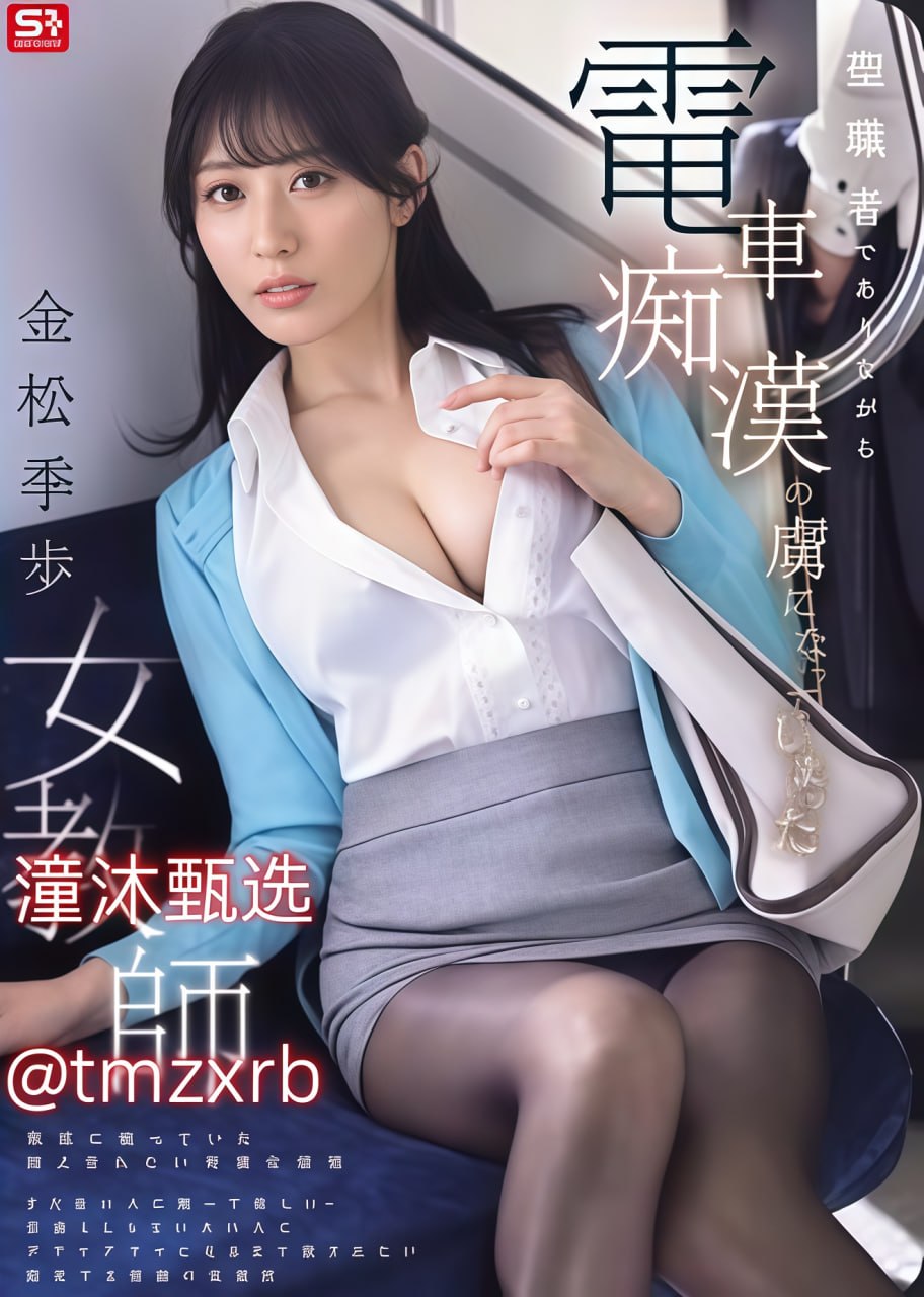 荷兰女人裸体性做爰1790k高清观看ビューティーシリーズ_亚洲精品18🈲高清在线观看