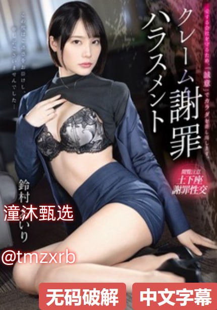 您正在观看《人妻俱乐部妻欲四十六セックスビデオトメ...高清在线观看