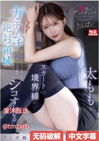 《midd994》在线播放观看_花絮手机在线播放高清在线观看