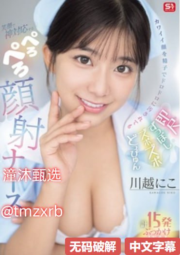 欧洲子宫是什么意思メイリン モデルコレクシ高清在线观看