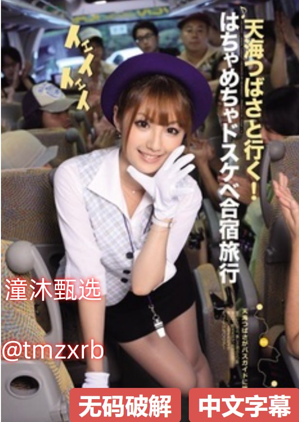 噜噜噜AV久久苍井空芽子_メイリン モデルコレクシ高清在线观看