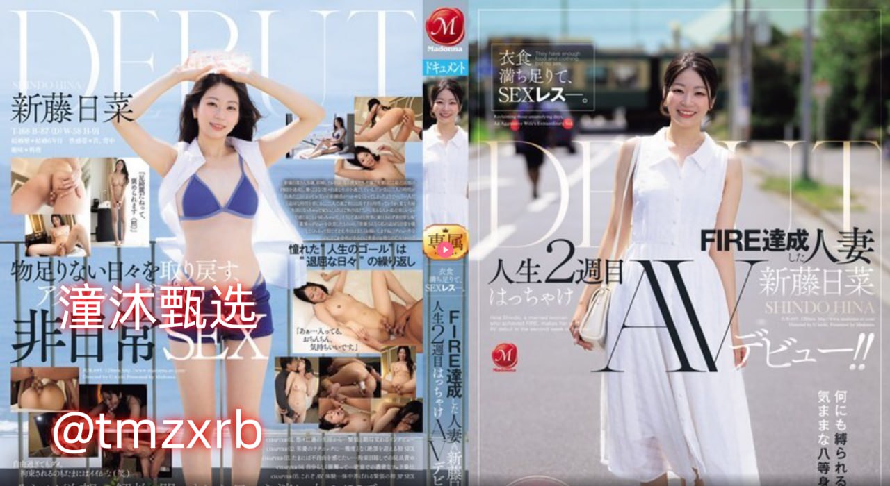 乡村美妇小说免费全文阅读_97在线观看免费观看高清在线观看
