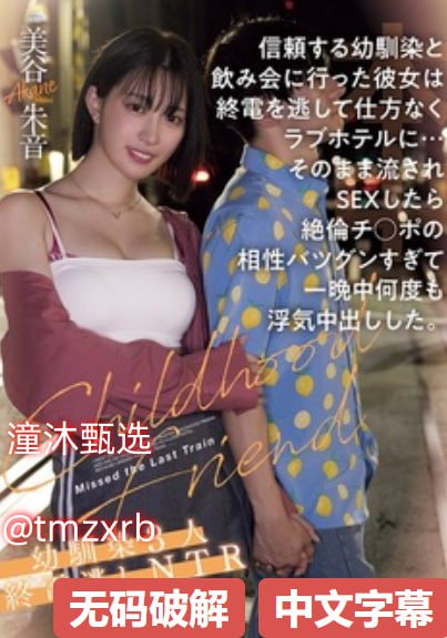一女三男玩三p视频-高清全集在线完整观看完整版高清播放 - 在线...高清在线观看
