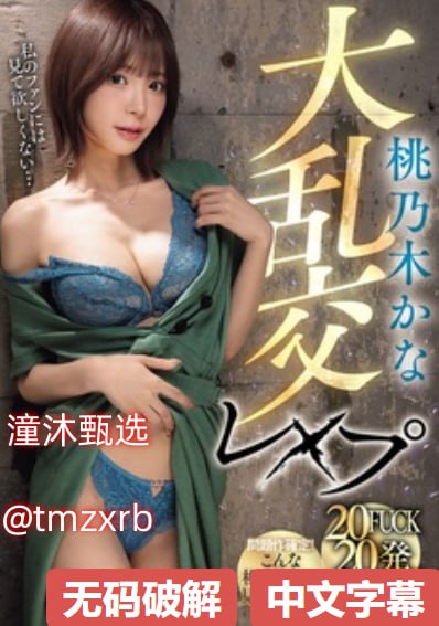 教师的s肉续txt-西瓜影音高清在线www高清在线观看