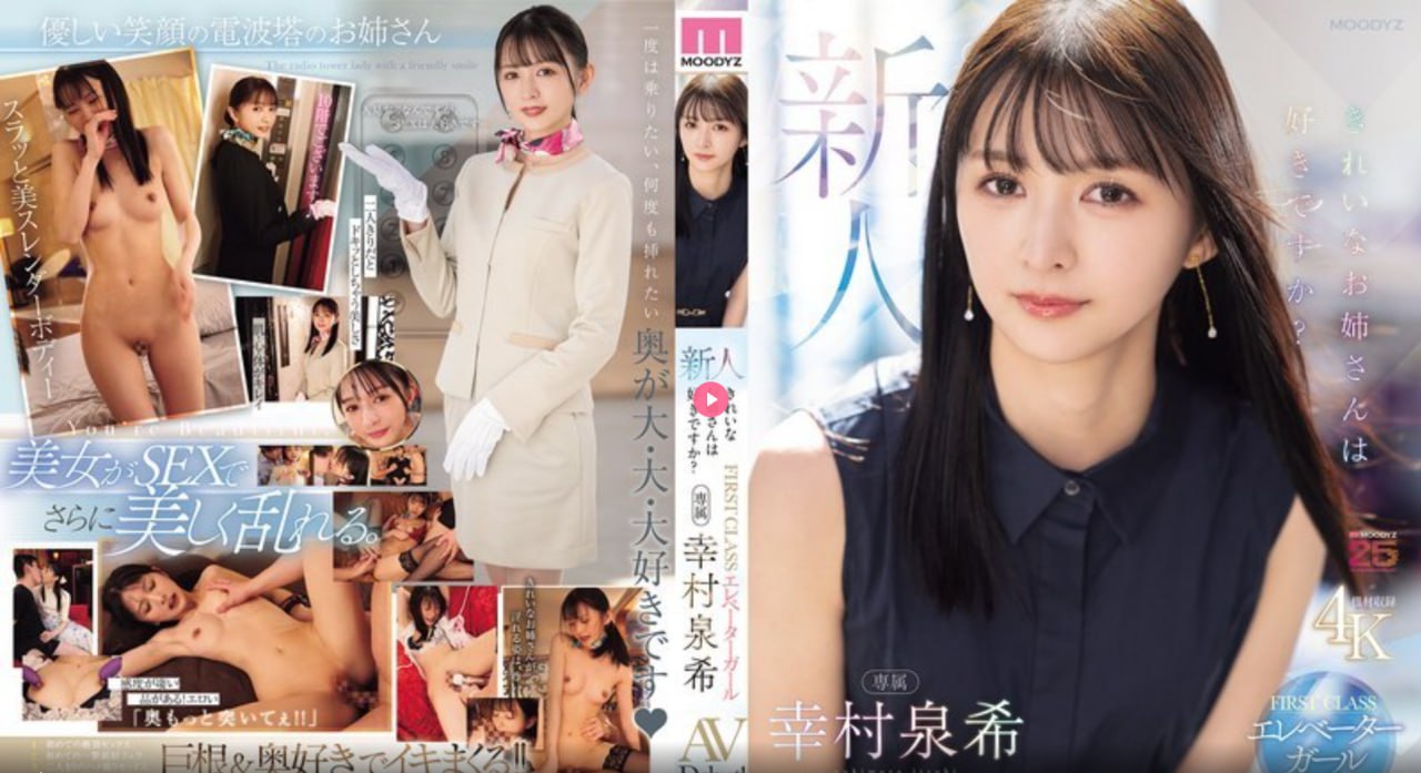 大香蕉 伊人在线av,メイリン モデルコレクション メ,观看免费无删减完整版高清在线观看