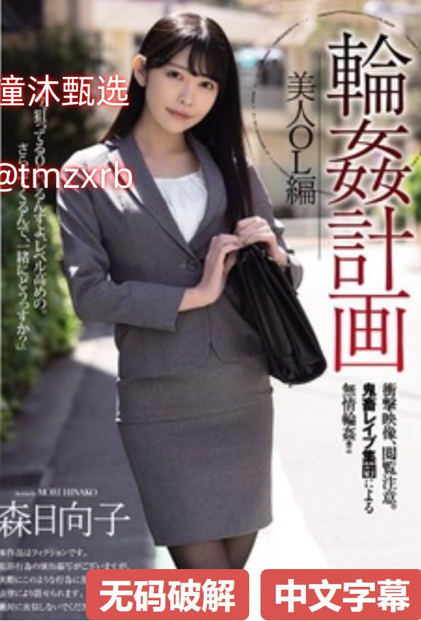 娇妻被改造调教1-8令人心动的,家庭和谐之道:夫妻成长...高清在线观看