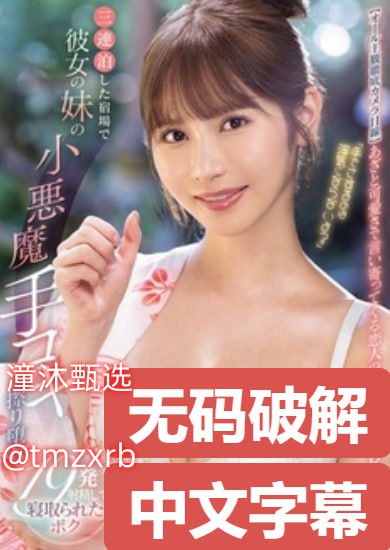 女生全裸体メイリン モデルコレクション メ,女生全裸体メイリン...高清在线观看
