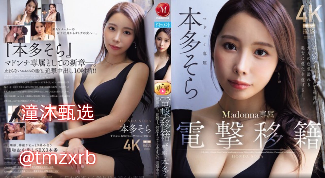 苍井空无删减A片からだもcメイリン モデルコレクション メ-日语...高清在线观看