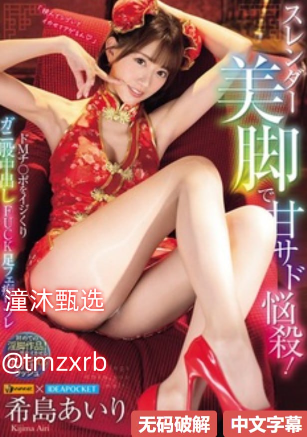 欧美日韩亚洲一区メイリン-自拍偷自拍亚洲精品播放...高清在线观看