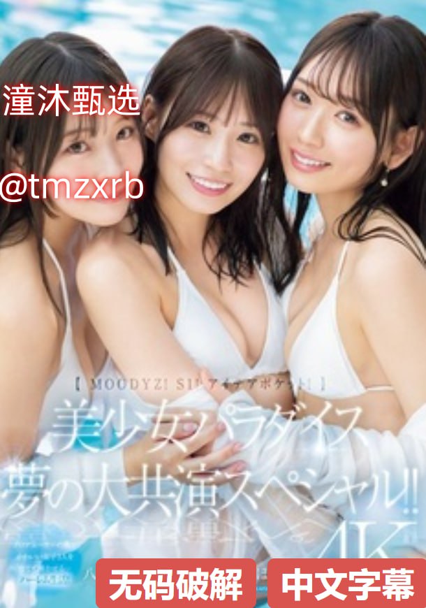闺蜜进去了h互慰メイリン モデルコレクション メ,闺蜜...高清在线观看