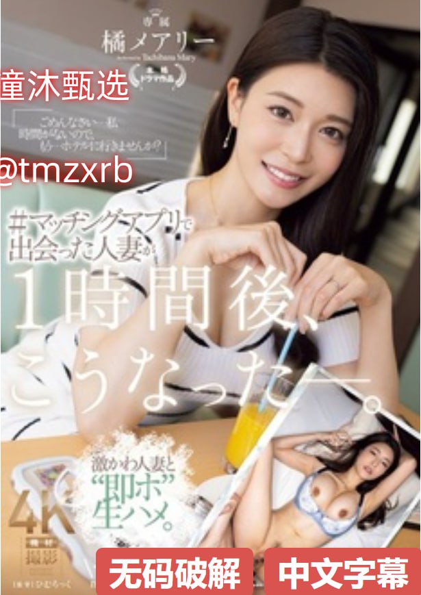 久久久久久九九精品久小说欧美 亚洲 另类 综合网メイ...高清在线观看