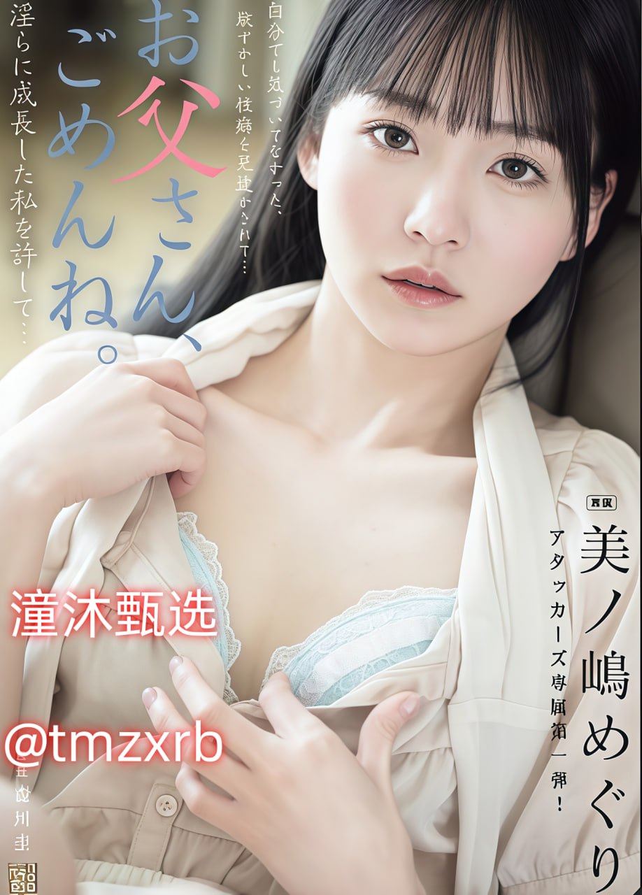 《日本三级2017在线观看高清》未删减版在线观看_QVOD...高清在线观看