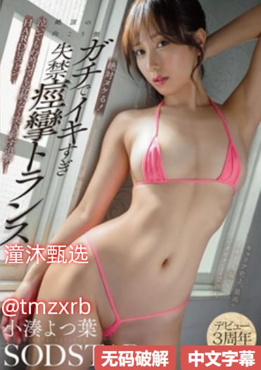 嫩草蜜桃 日韩久久免费,未成年人网络保护短视频...高清在线观看