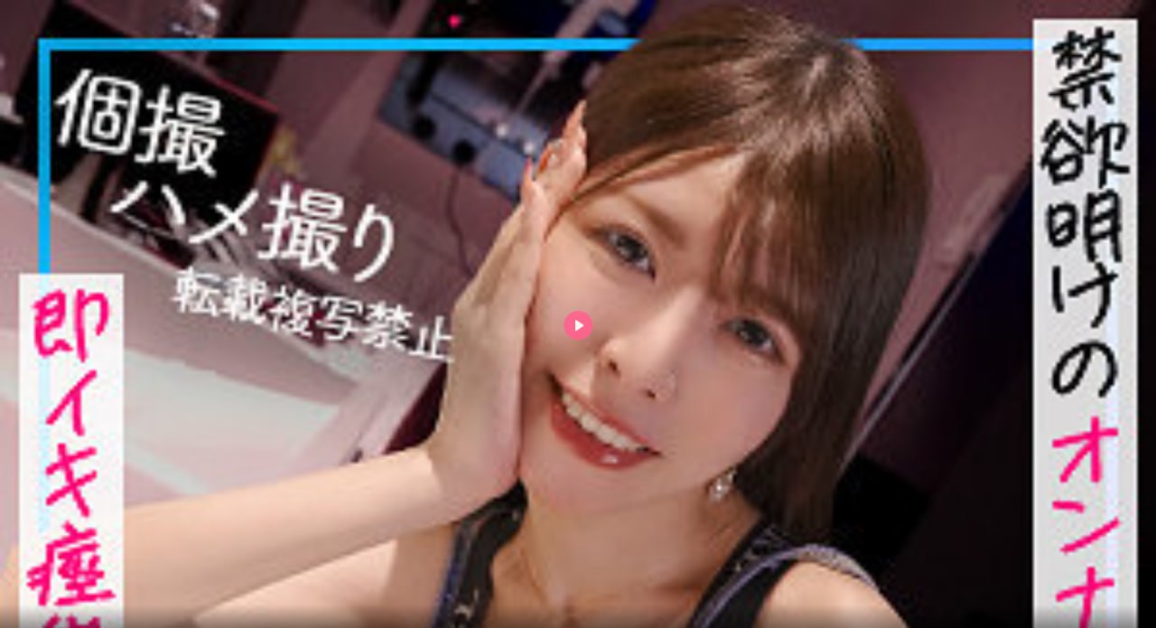 《低喘紧致收缩OMEGA百合》免费全集观看_精品在线播放...高清在线观看