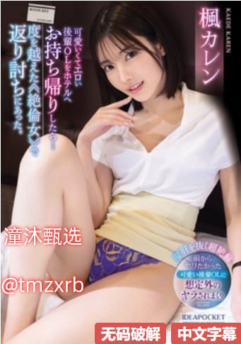 韩剧激情戏引人入胜,情感纠葛戏剧张力强,展现人性光辉与成长之旅...高清在线观看