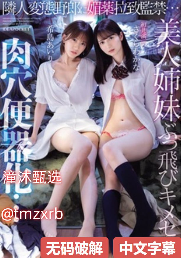 99亚洲综合成人精品久久久メイリン无广告在线 - 高清...高清在线观看