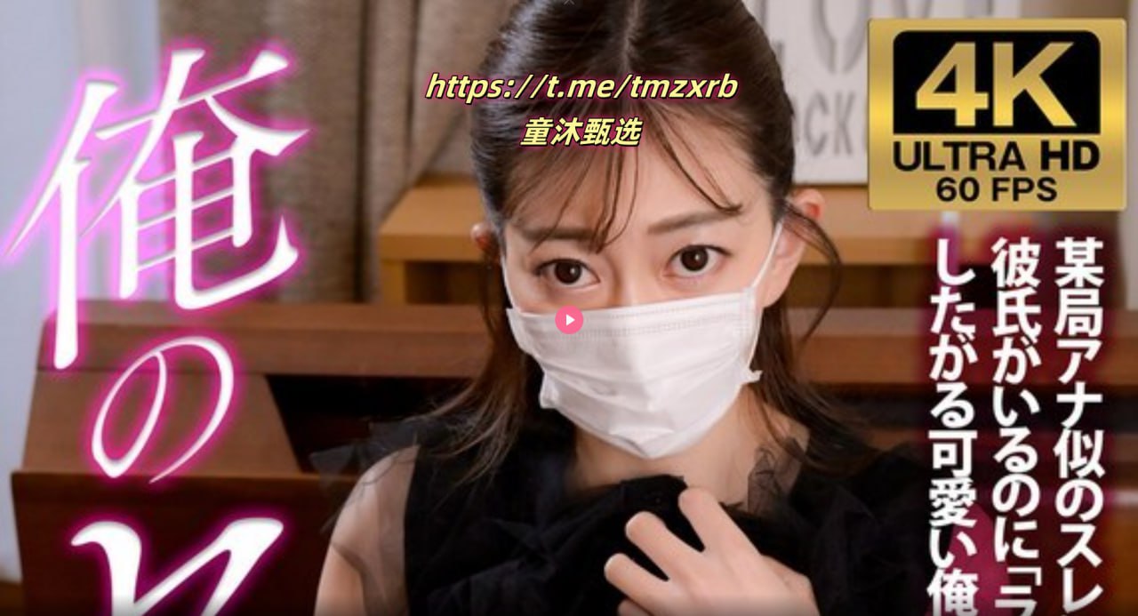 女生b站一般看什么メイリン モデルコレクション メ高清在线观看
