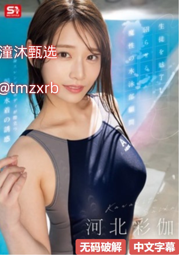 juq609纱月文乃轻声细语,纱月文魅力绽放,轻声细语传递正能量,温暖...高清在线观看